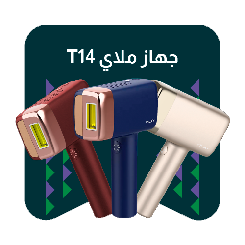 ملاي T14