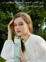 Alternative view of نوبل 100 مل